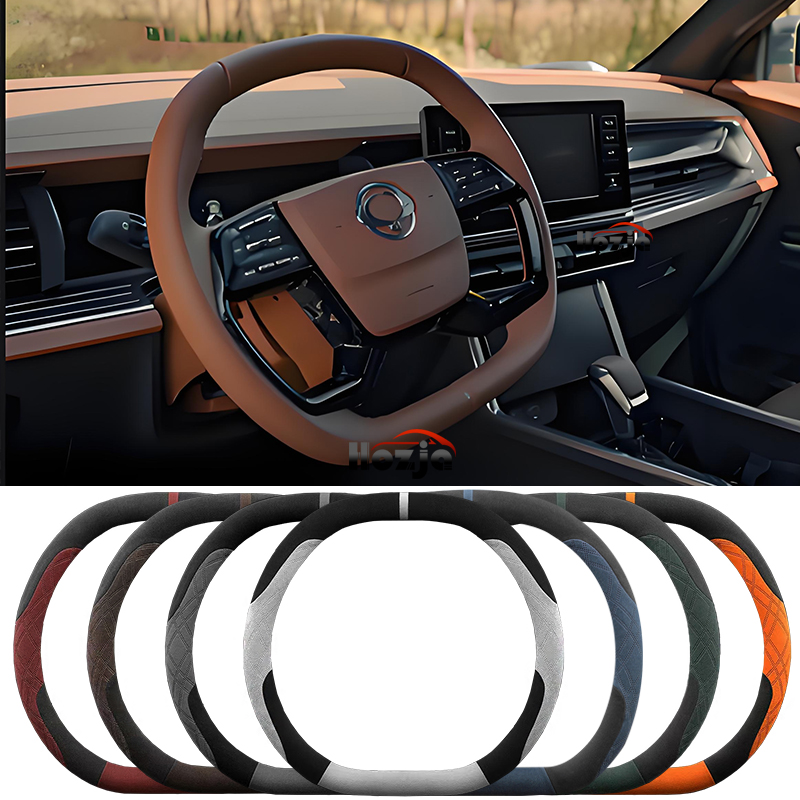 Phone Cases Melbourne - Suede Leather Car Steering Wheel Cover