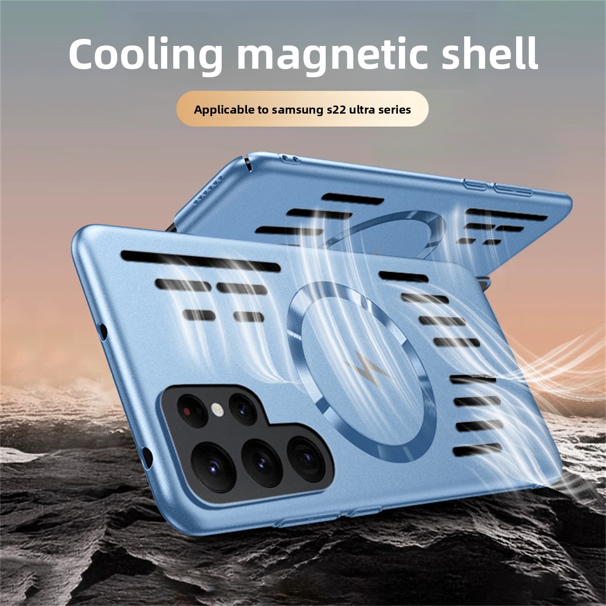 Heat Dissipation Magnetic Phon - مراجعة Heat Dissipation Case وسعره