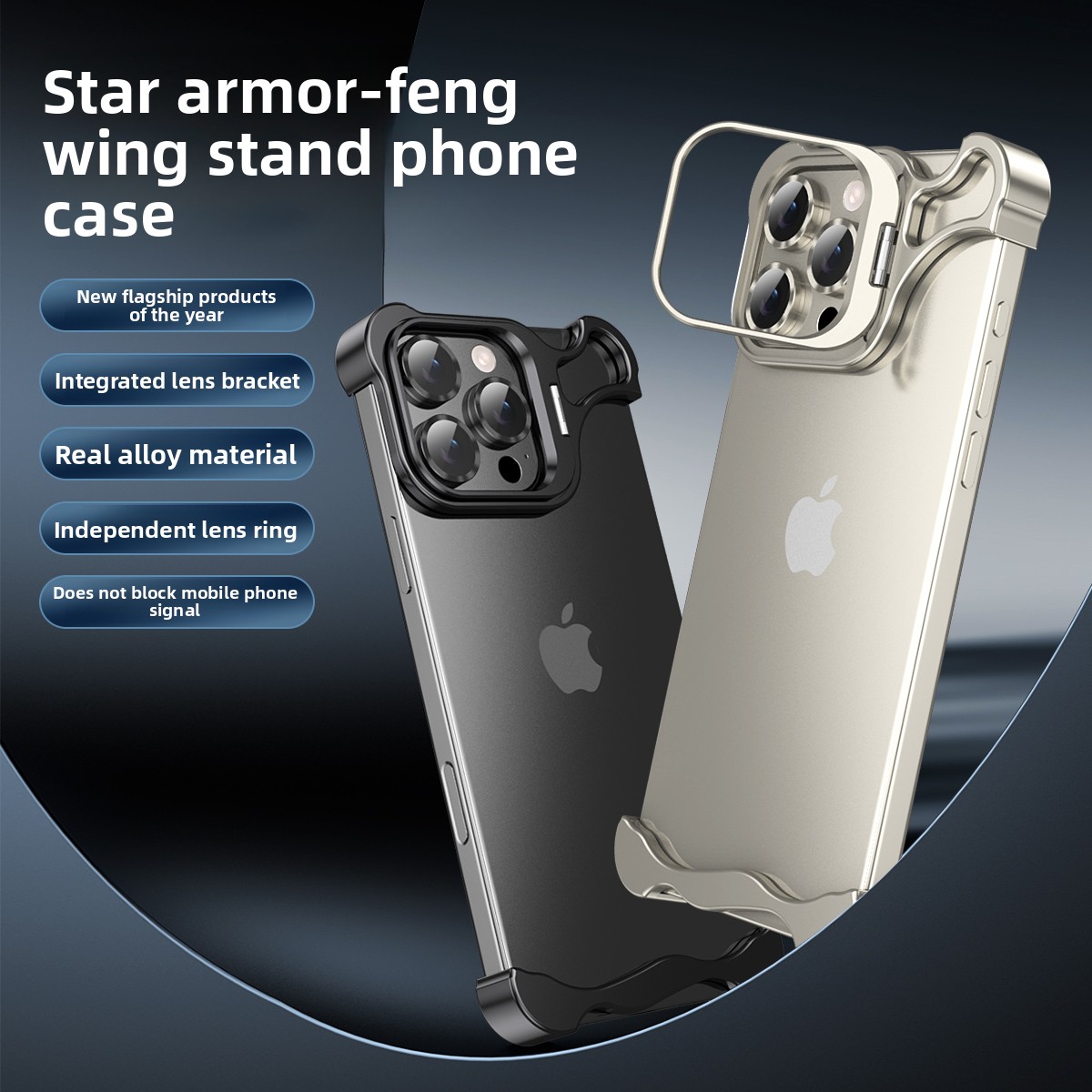 Metal Frameless Bumper Lens Ho - مراجعة Heat Dissipation Case وسعره