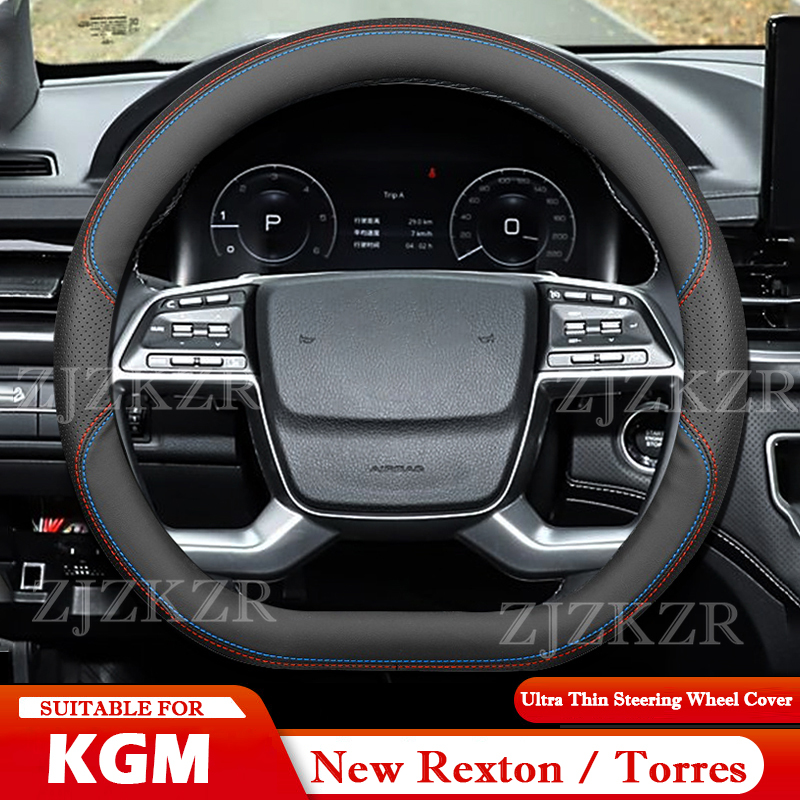 For KGM Ssangyong Rexton Torre - مراجعة Phone Cases Melbourne وسعره